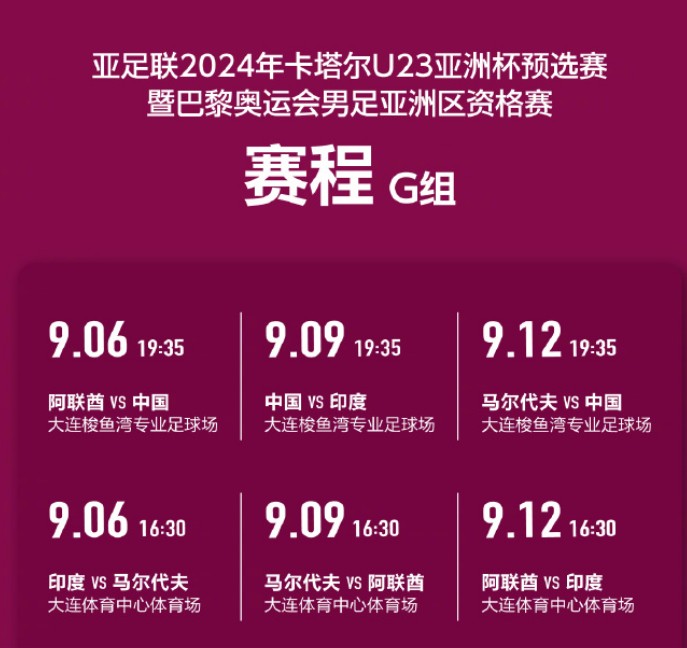 中国vs阿联酋足球视频直播,用Golang写个抢票器,顺便聊聊怎么看直播 中国vs阿联酋足球视频直播,用Golang写个抢票器,顺便聊聊怎么看直播