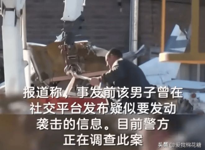 阿根廷男子疑因被解雇,开飞机撞工厂 阿根廷男子疑因被解雇,开飞机撞工厂