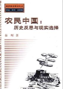 主办国的选择,历史与现实的交汇 主办国的选择,历史与现实的交汇