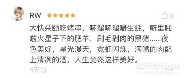 最慢的记录,最深的敬意 最慢的记录,最深的敬意