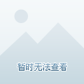 足球加时赛赢了算赢吗? 足球加时赛赢了算赢吗?