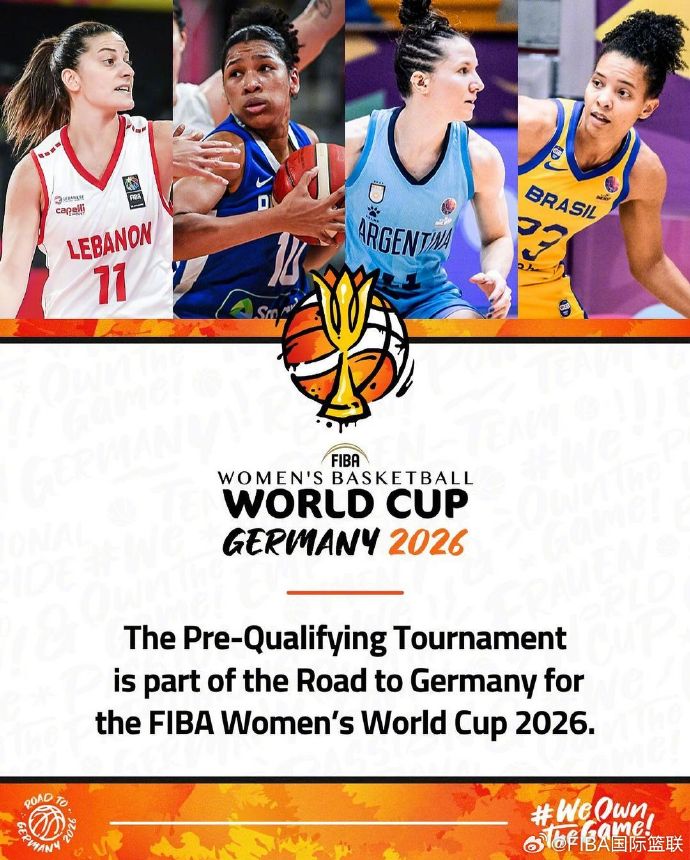 国际篮联女子世界杯 国际篮联女子世界杯